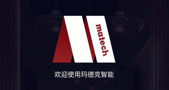瑪?shù)驴薬pp最新版