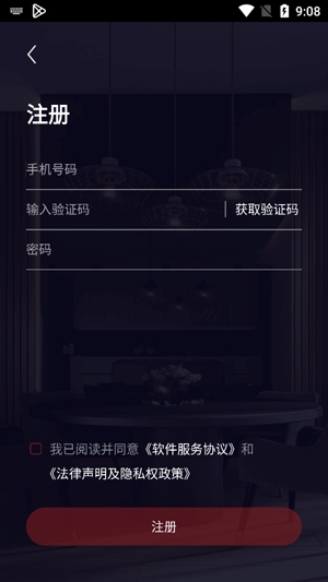 瑪?shù)驴薬pp最新版