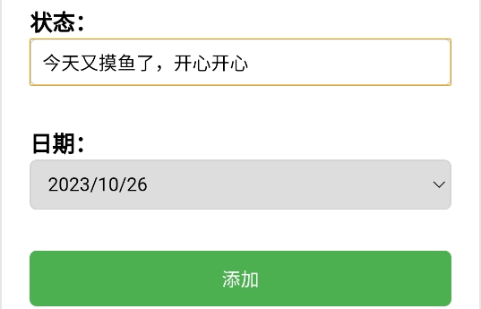 拉了嗎app官方版