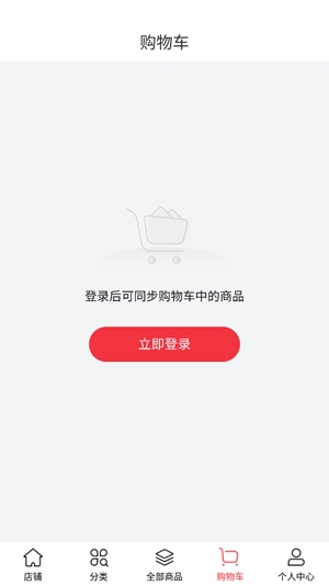 CDF會員購app最新版