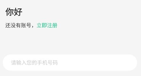 優(yōu)茄校園app官方版