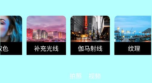 頂萌特效相機(jī)app最新版