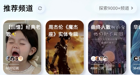 酷狗概念版內(nèi)測(cè)版