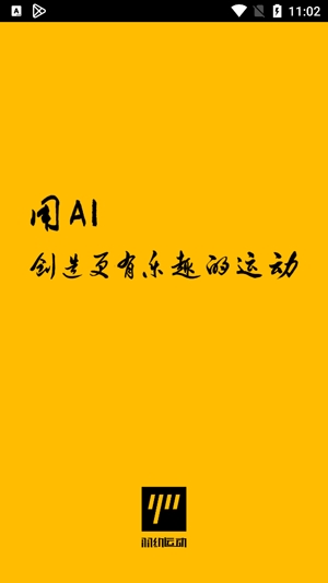 羽約運(yùn)動(dòng)app最新版