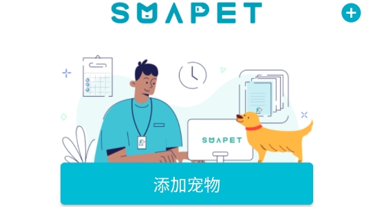 智慧貝蒂app官方版