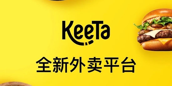 KeeTa美團app最新版