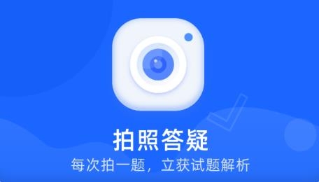 試卷還原大師app安卓版