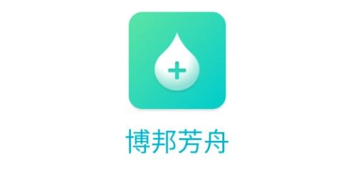 博邦芳舟app最新版