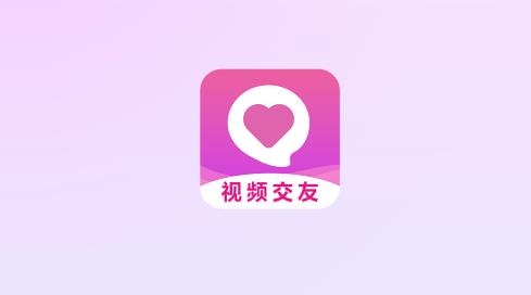 舒聊視頻聊天app最新版