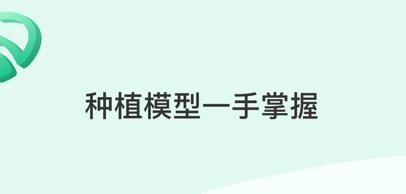 AI農(nóng)app最新版