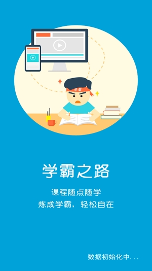 譯林牛津英語點讀三app官方版