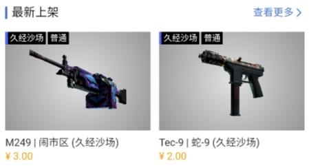 愛塔app最新版