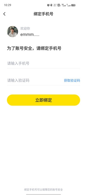 叉車考試寶典app最新版