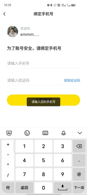 叉車考試寶典app最新版