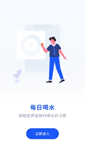 微笑相機(jī)app最新版