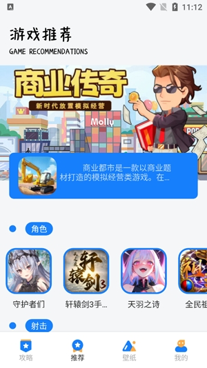 游創(chuàng)工坊助手最新版