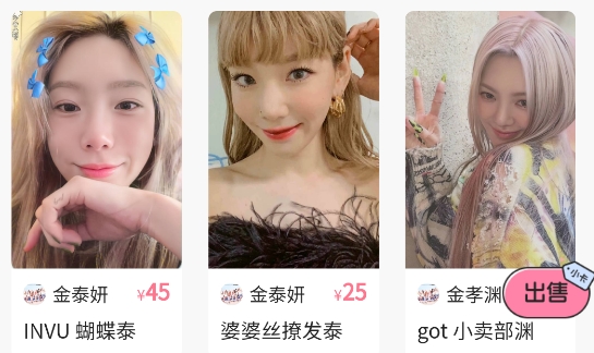 珊瑚集市小卡app官方版