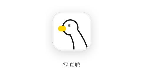 寫真鴨app安卓版