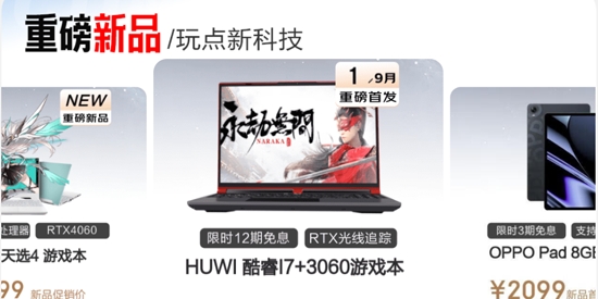 貝嬸生活app最新版