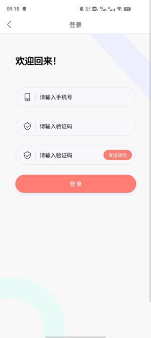 嘉佳花卉斗南鮮花批發(fā)app最新版