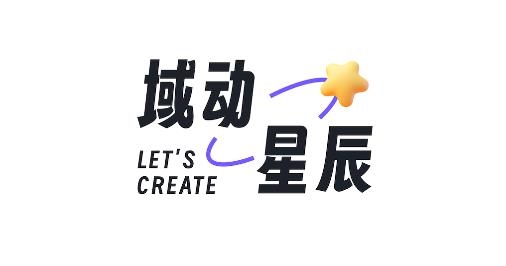 域動(dòng)星辰app安卓版