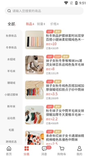 云小兔app最新版