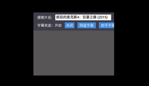 蝸牛云盤TV最新版