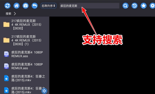 蝸牛云盤TV最新版