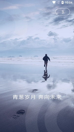 華理健康app最新版