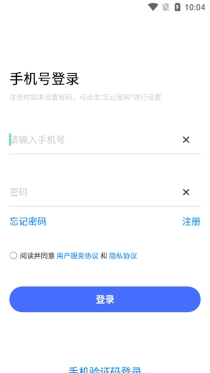 華理健康app最新版