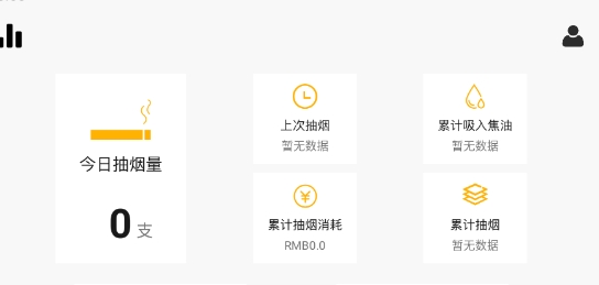 今日戒煙app官方版