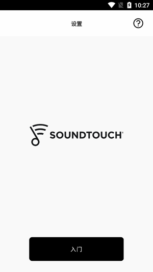 SoundTouch官方版