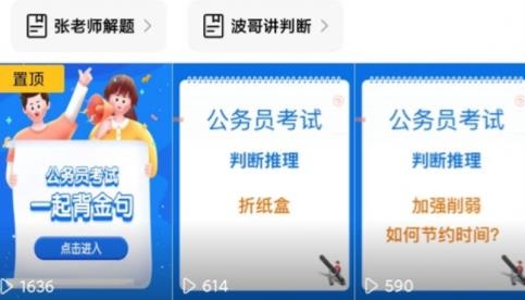 星光公考app官方版