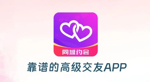怒愛app手機版
