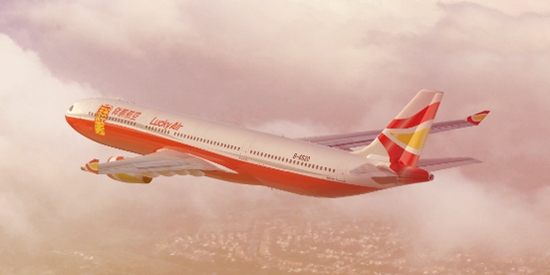 祥鵬航空app最新版