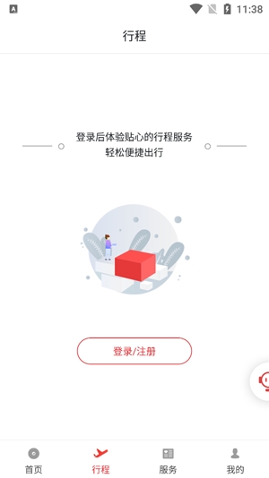 祥鵬航空app最新版