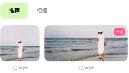 魔法小組件app手機版
