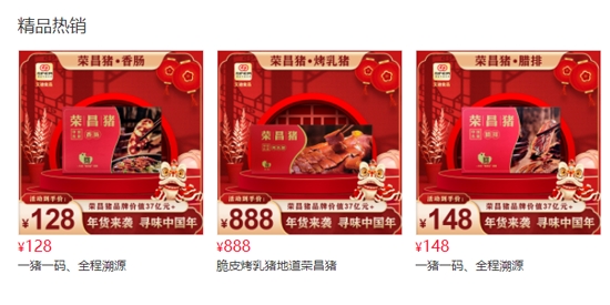 國家生豬市場app最新版