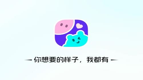 Cos Love 虛擬情感聊天app安卓版