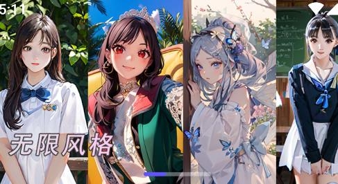 AI繪畫應(yīng)用手機版