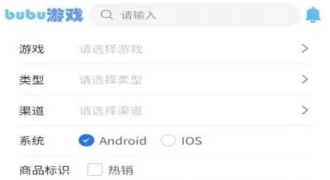bubu游戲app最新版