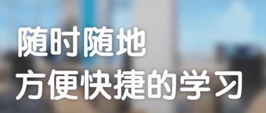 智考慧學(xué)app最新版