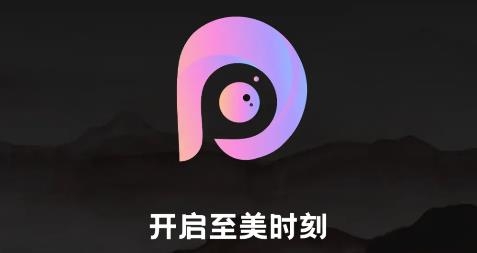 至美相機(jī)app安卓版