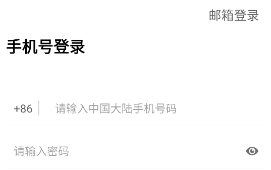 QCY藍牙耳機官方應(yīng)用