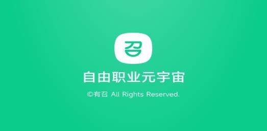 有召app最新版