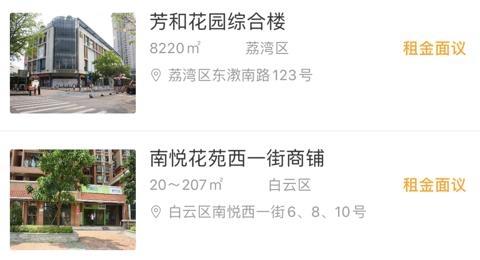 珠江租賃app最新版