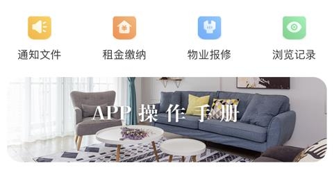 珠江租賃app最新版