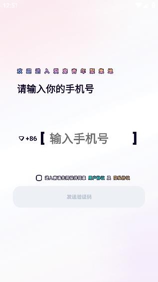 PetPet陪陪app最新版