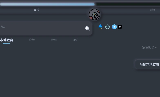 擬聲音樂APP官方版