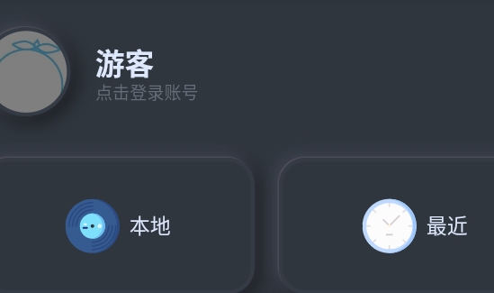 擬聲音樂APP官方版